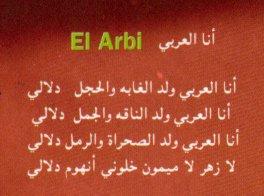 Paroles de El arbi (arabe)